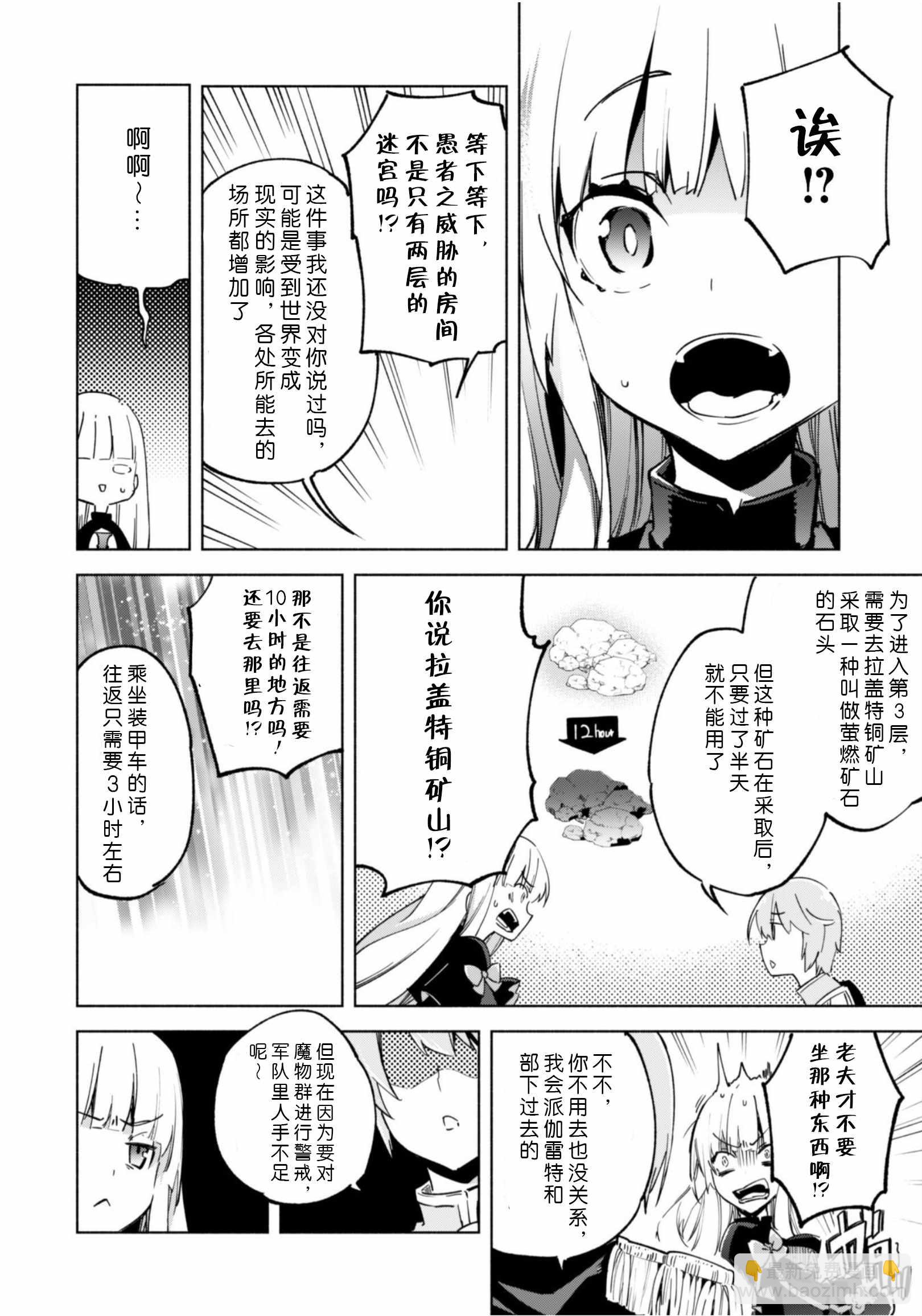 第35话22