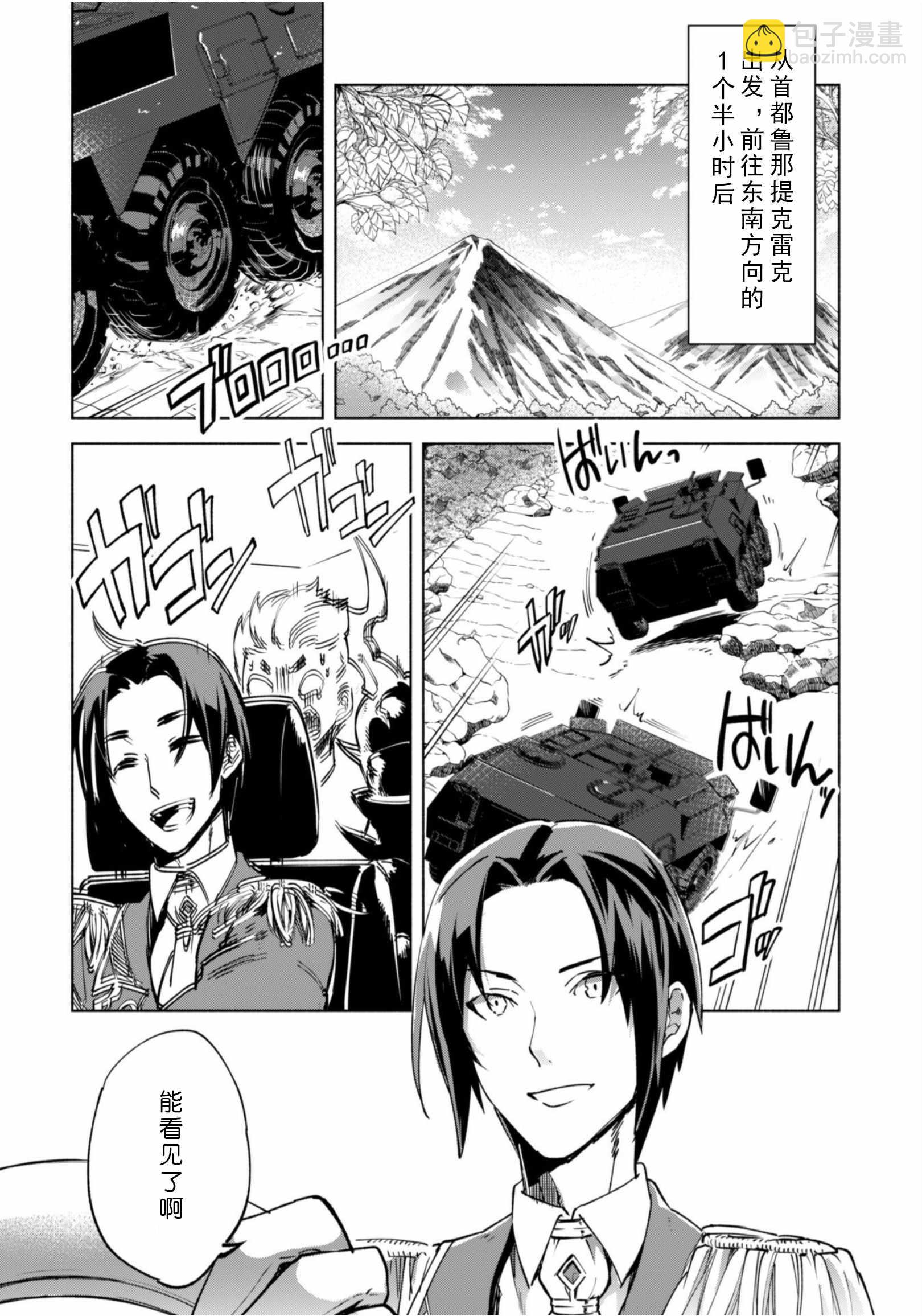 第35话24