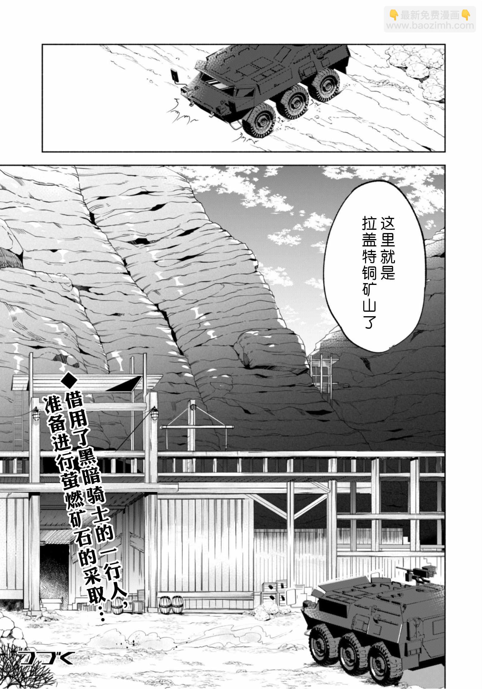第35话25