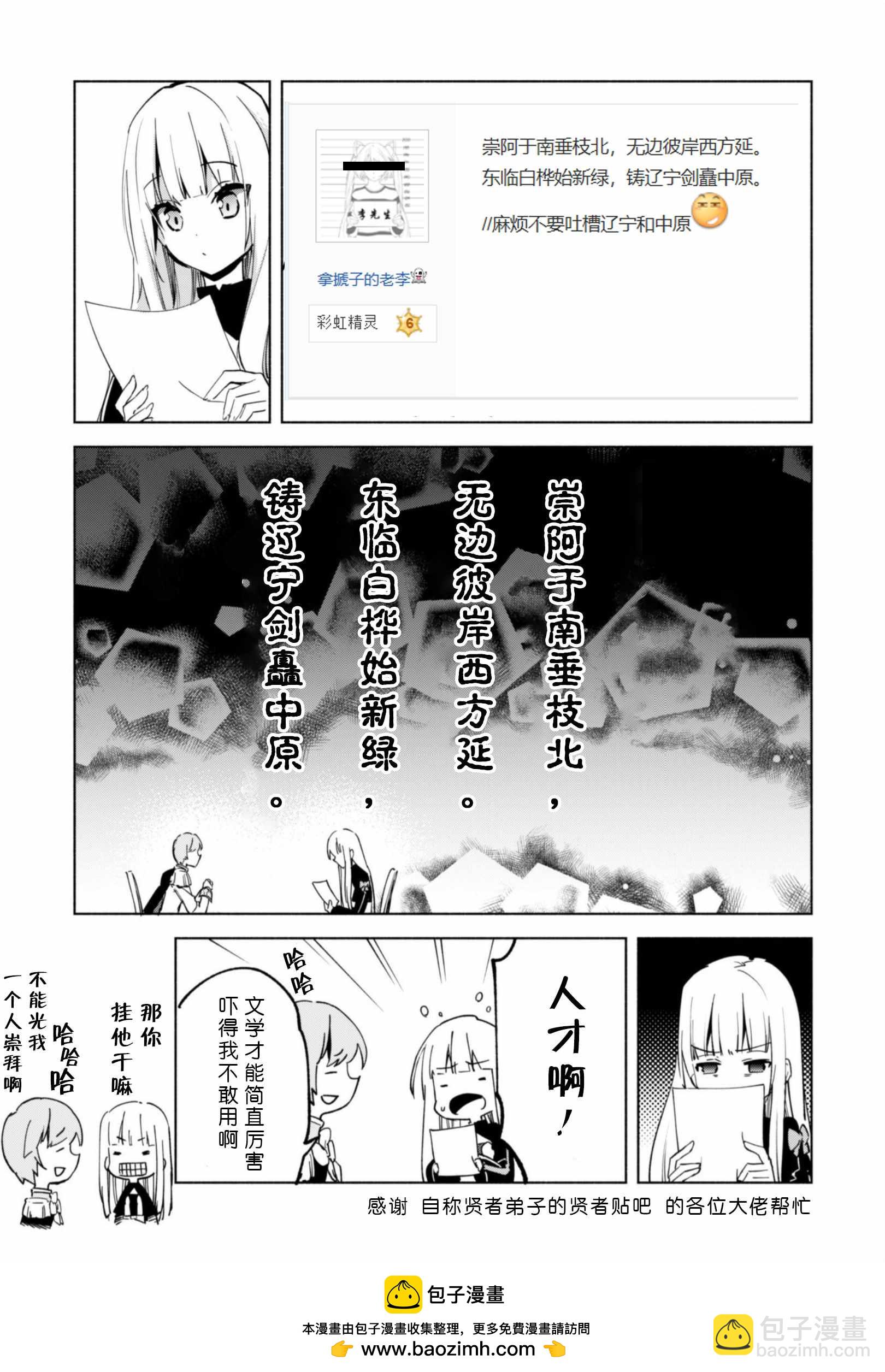 第35话26