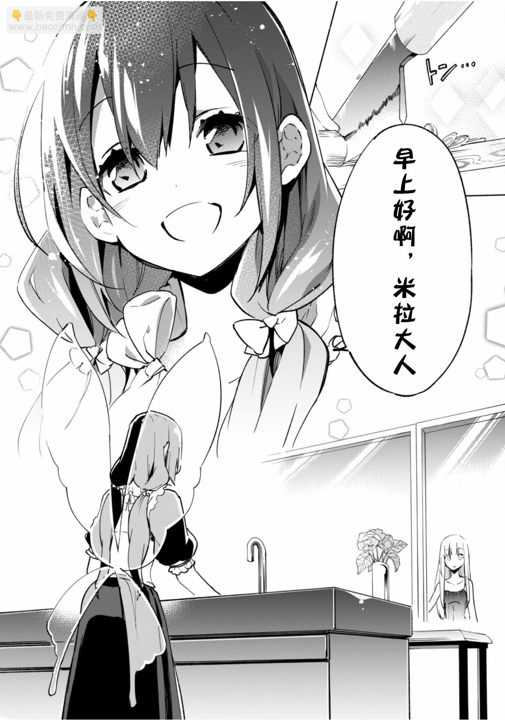 第35话3