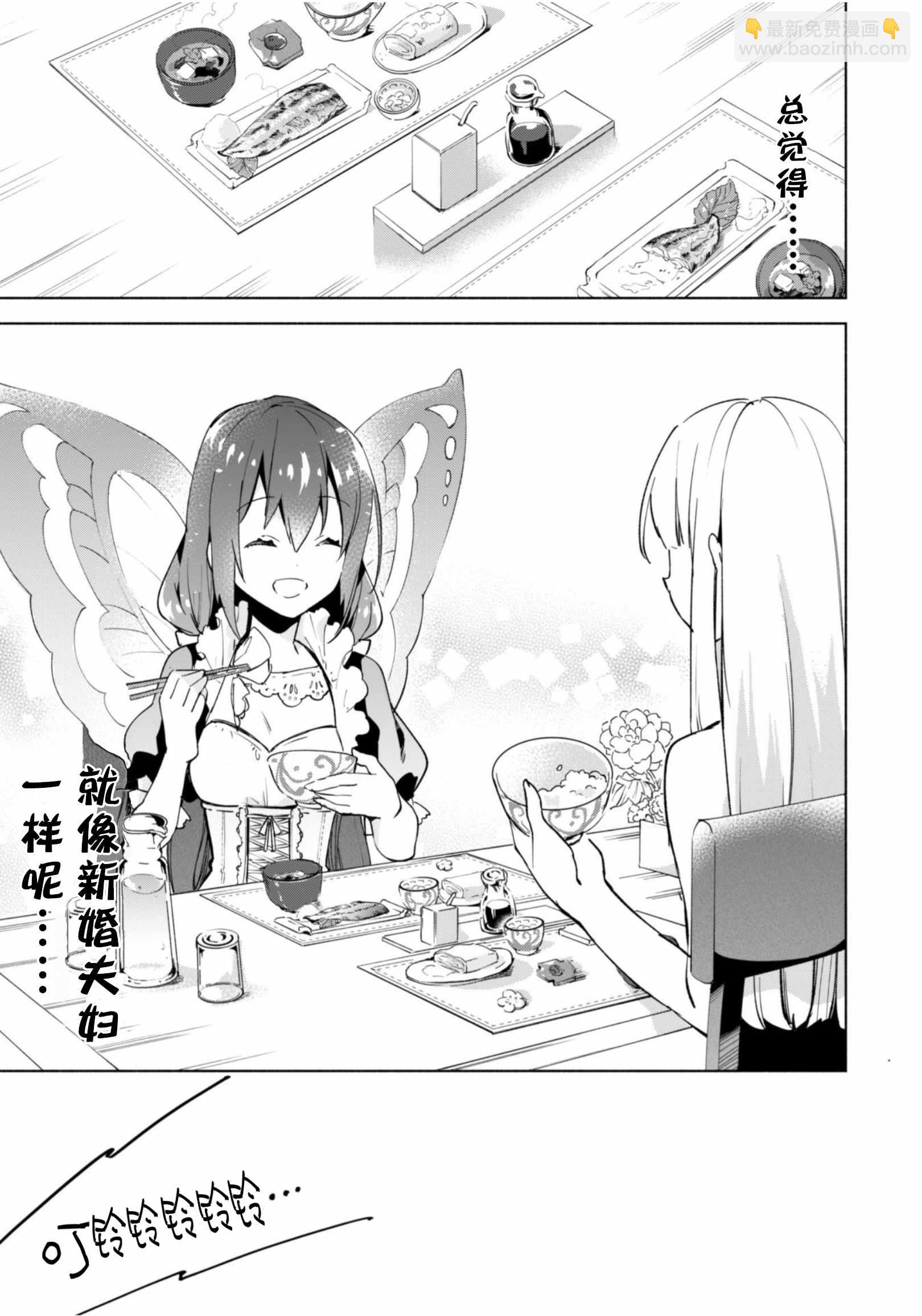 第35话9