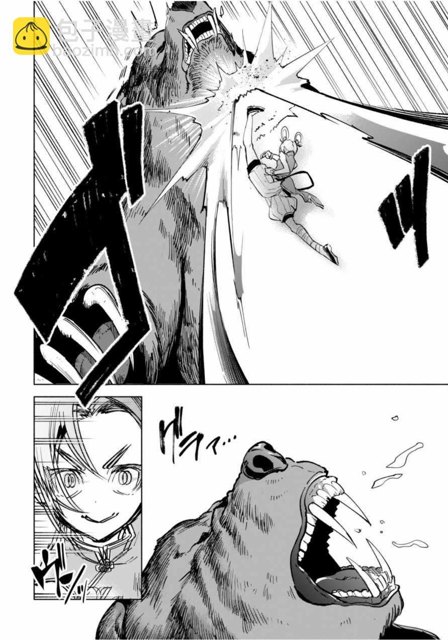 第36话14