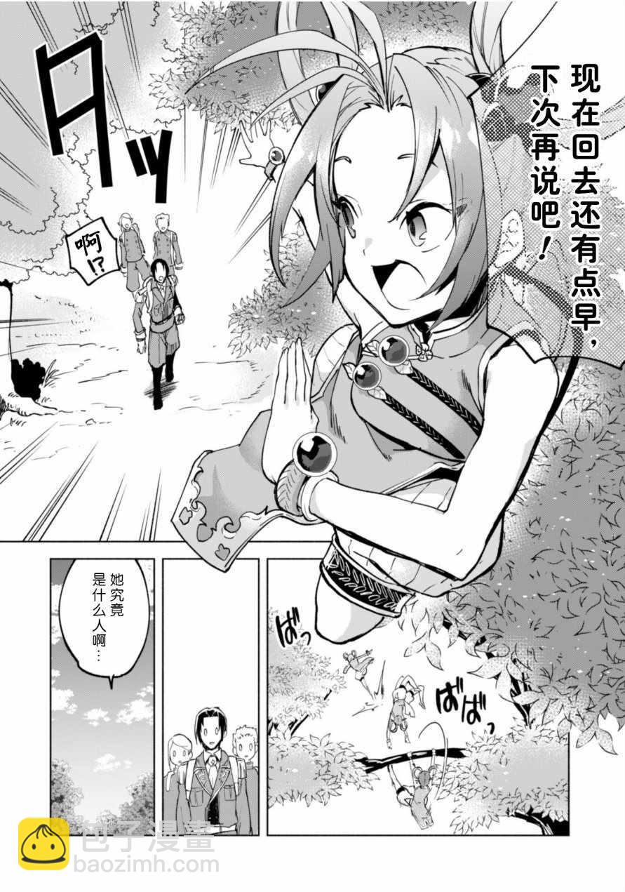 第36话22