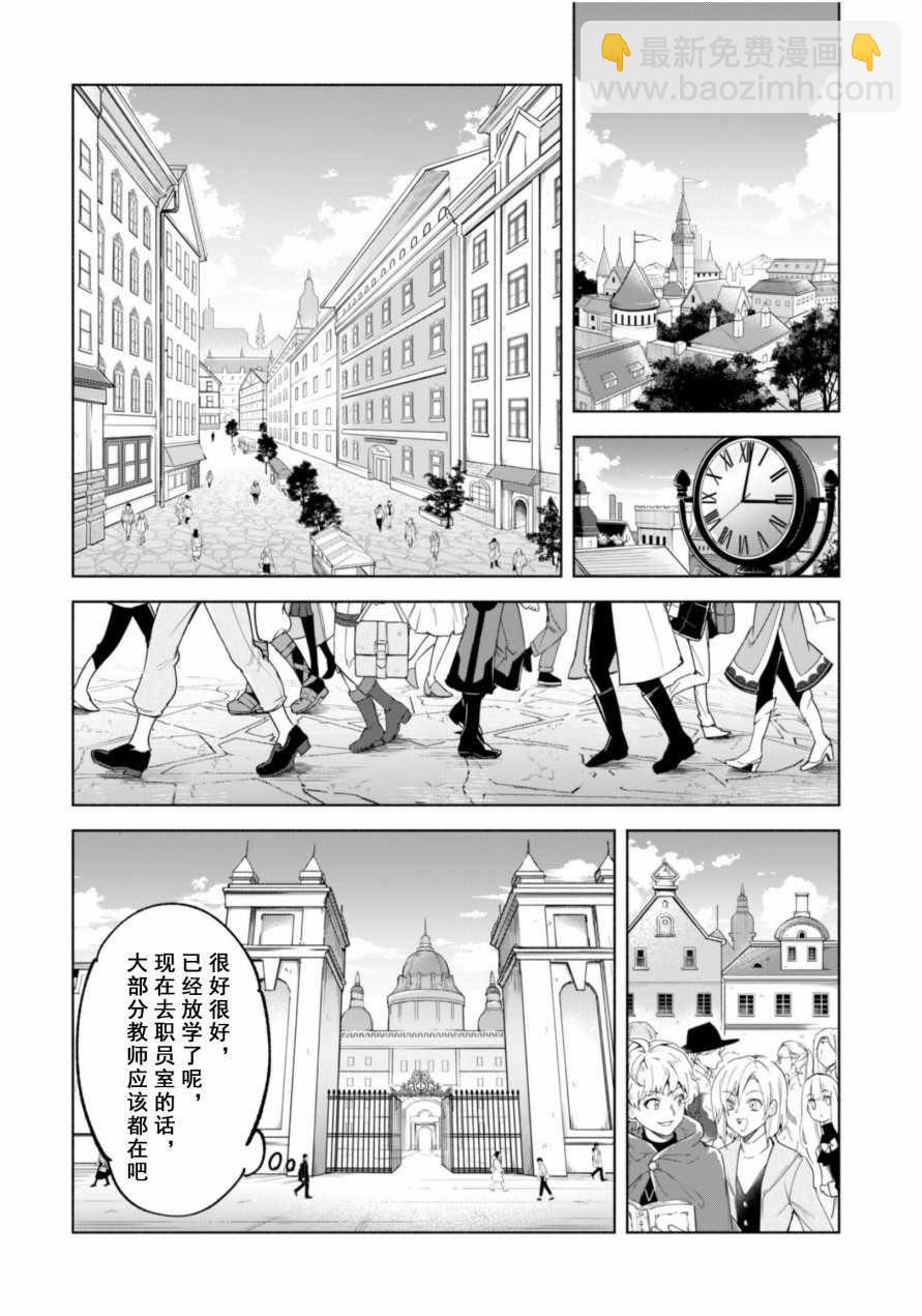第36话28