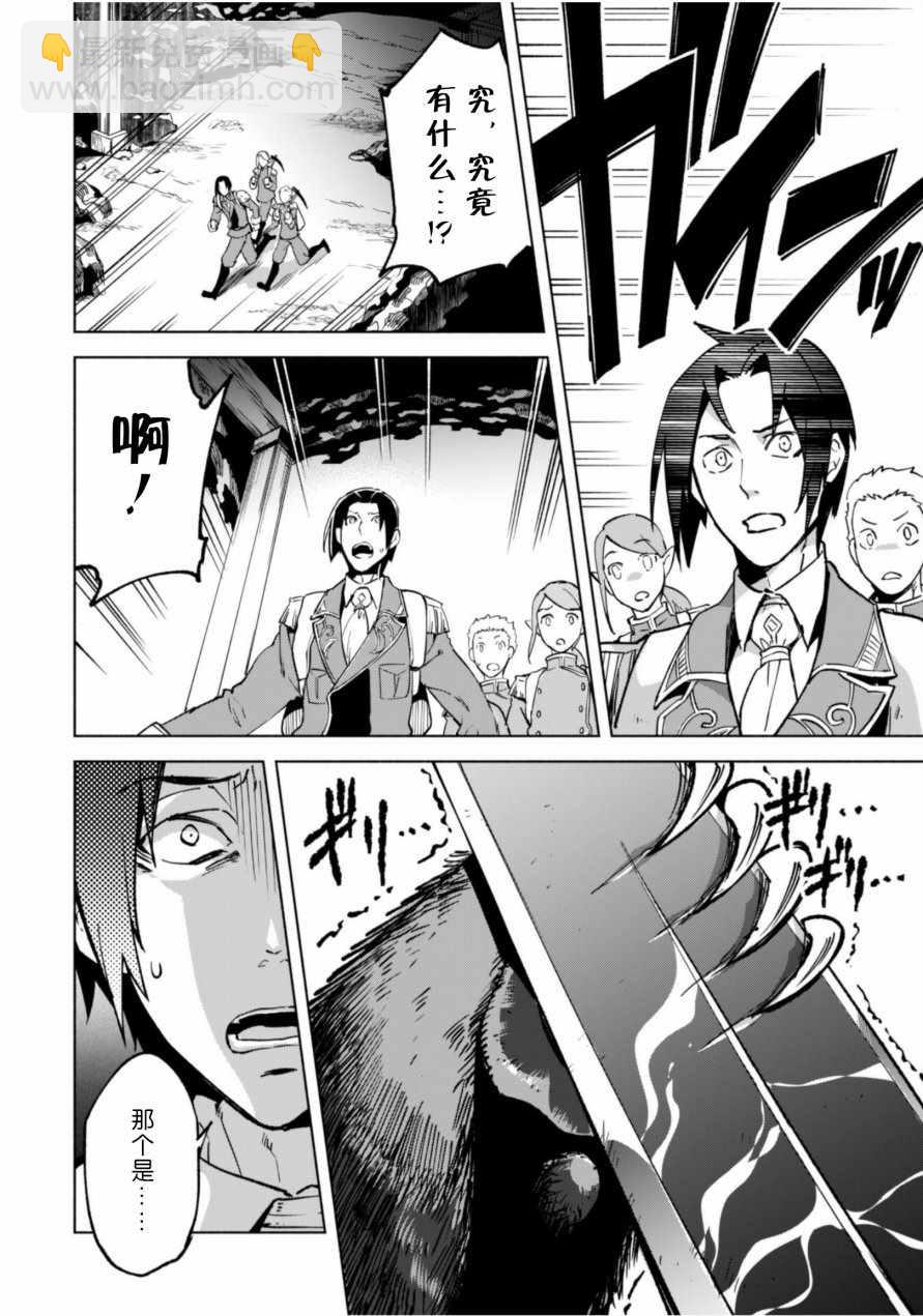 第36话3