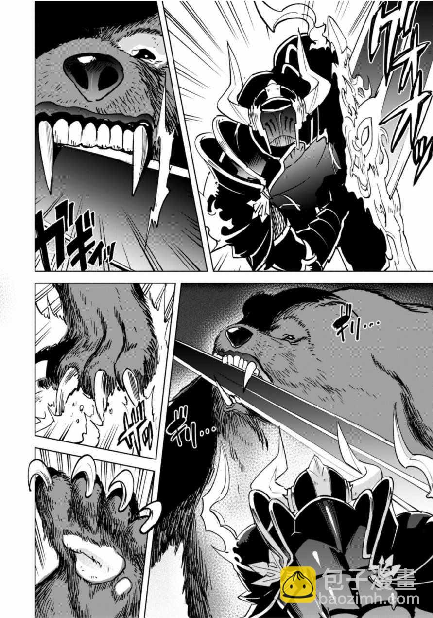 第36话5