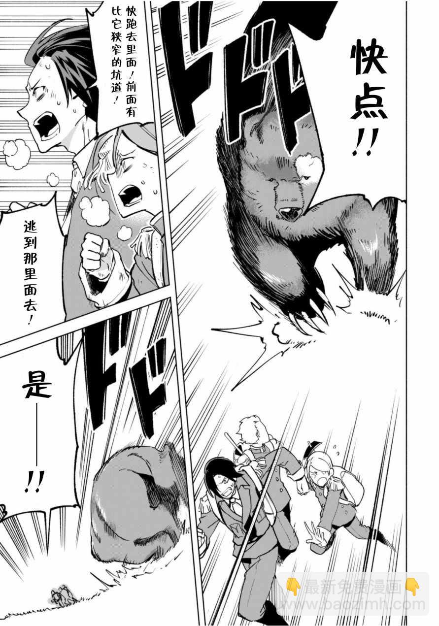第36话8