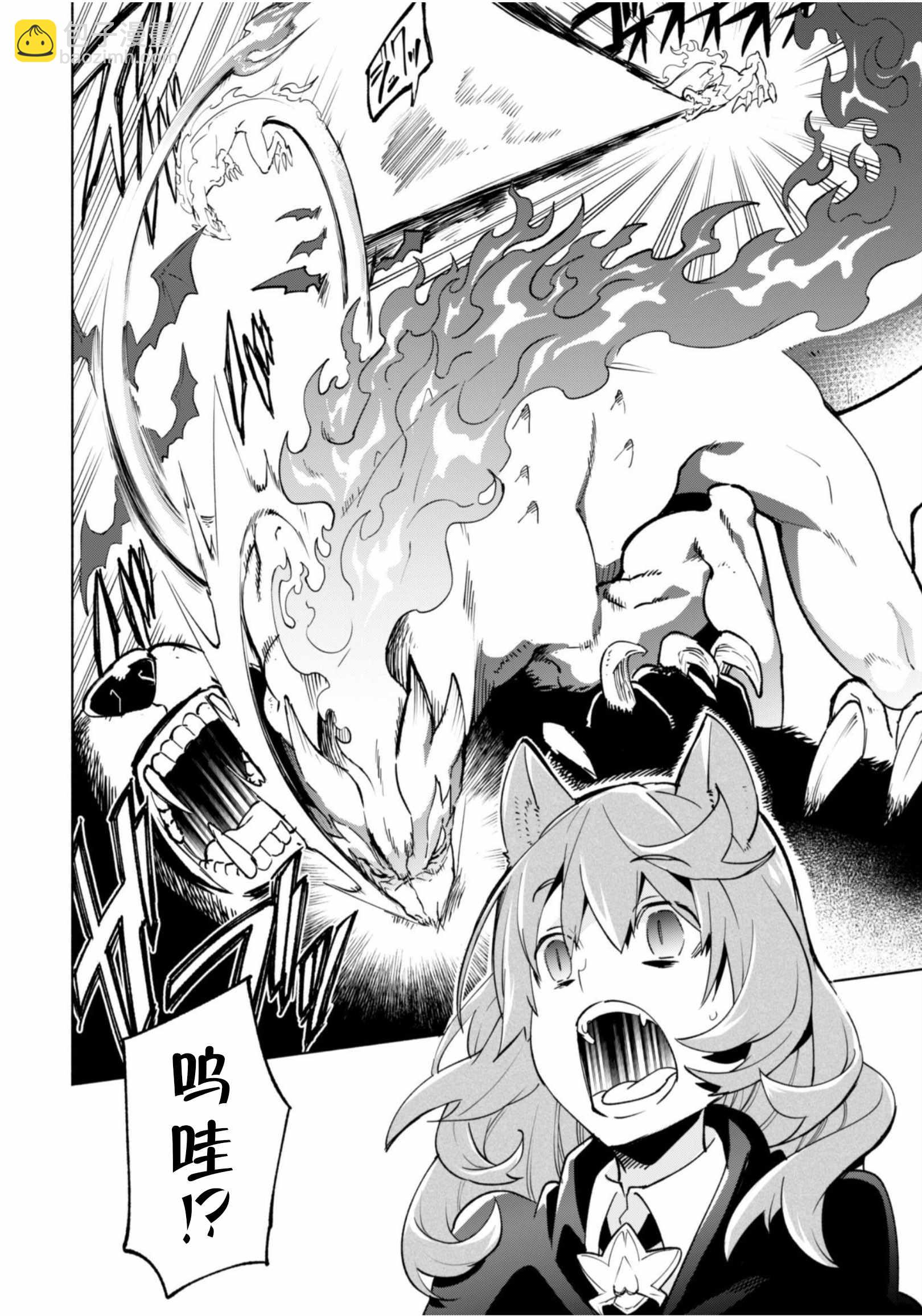 第37话13