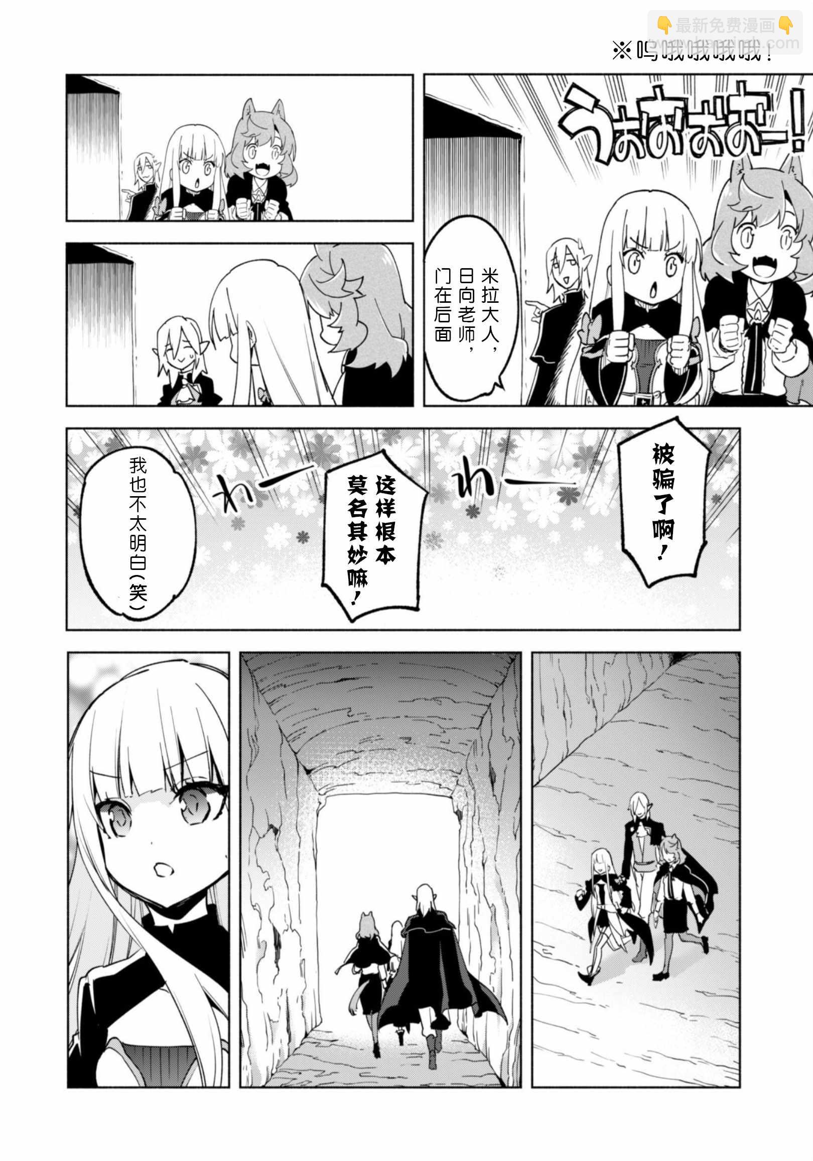 第37话17