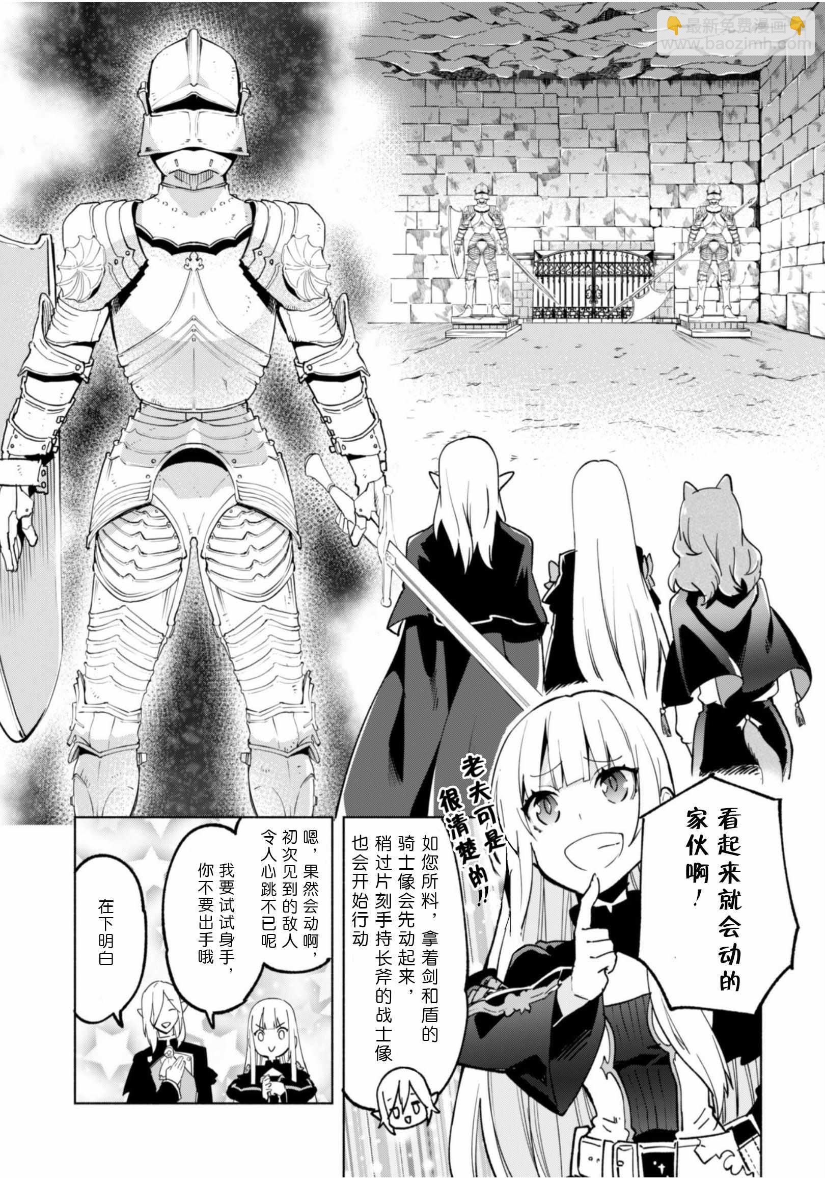 第37话18