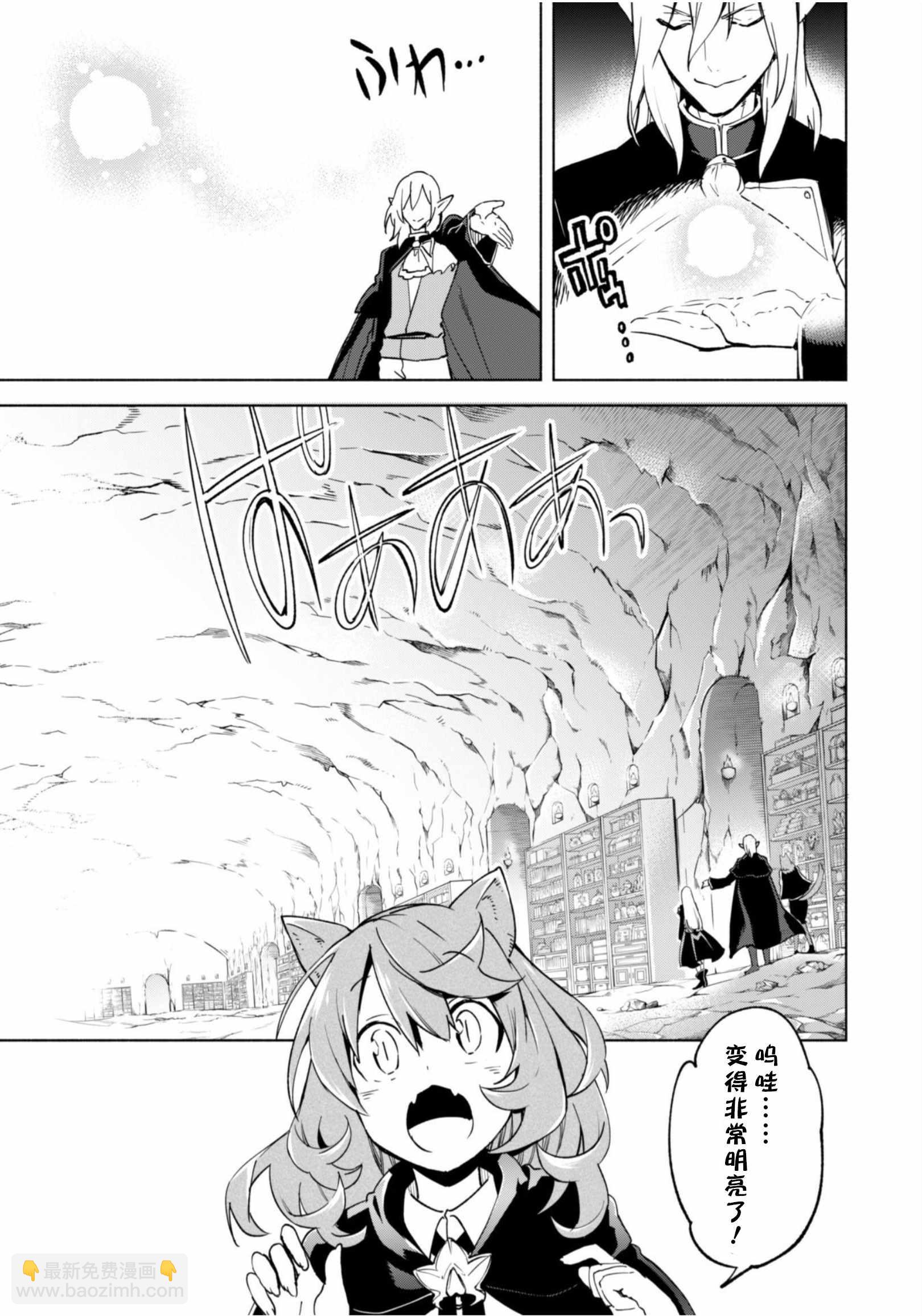 第37话2