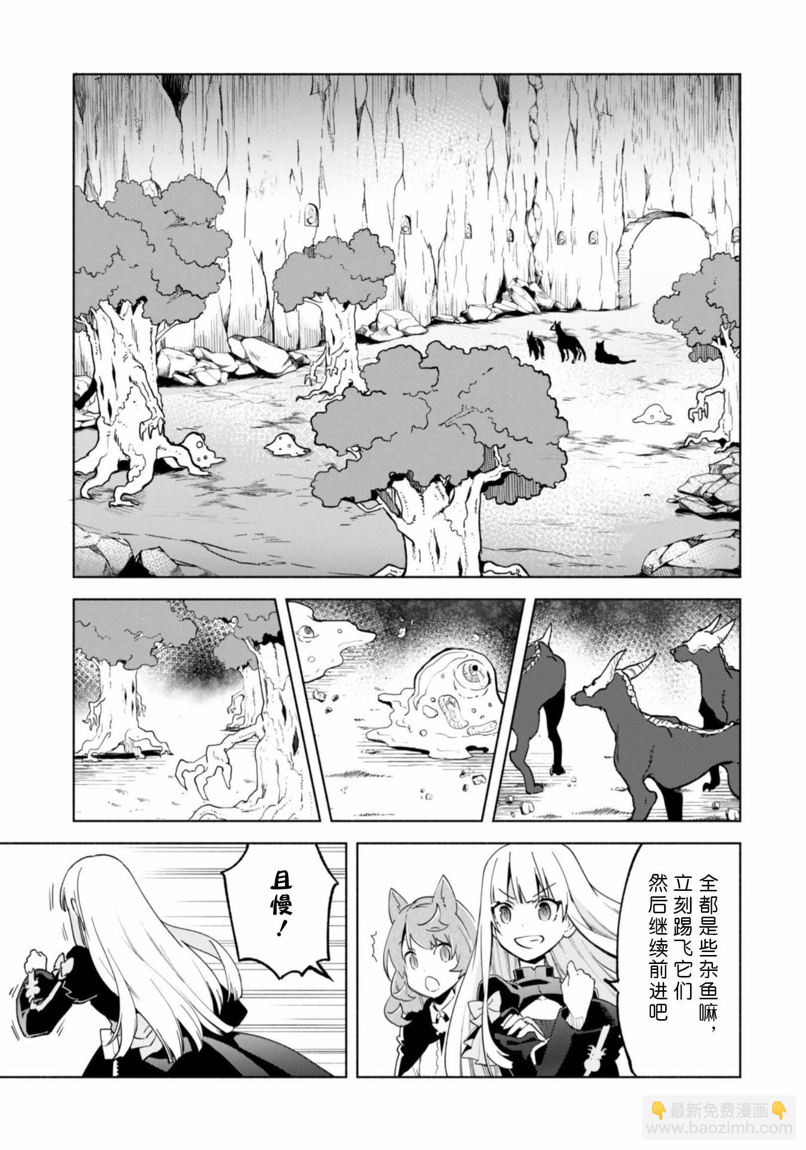 第37话4