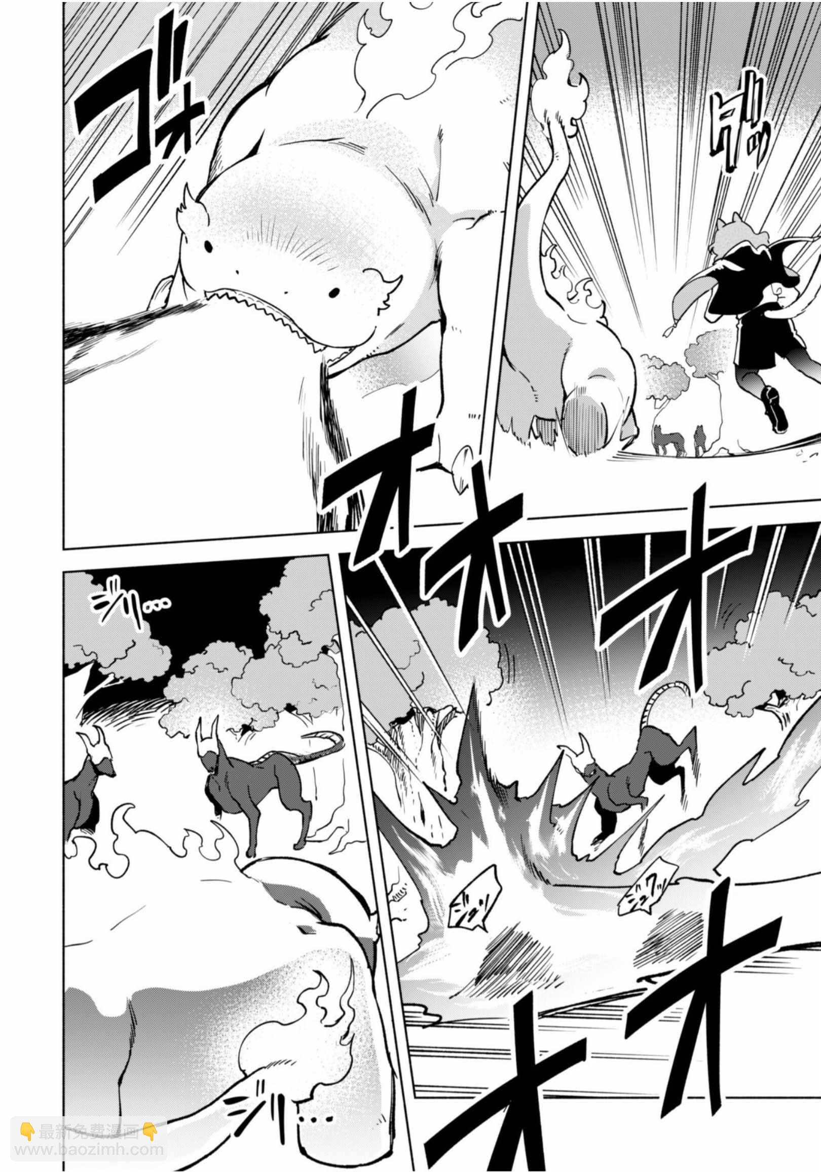 第37话7