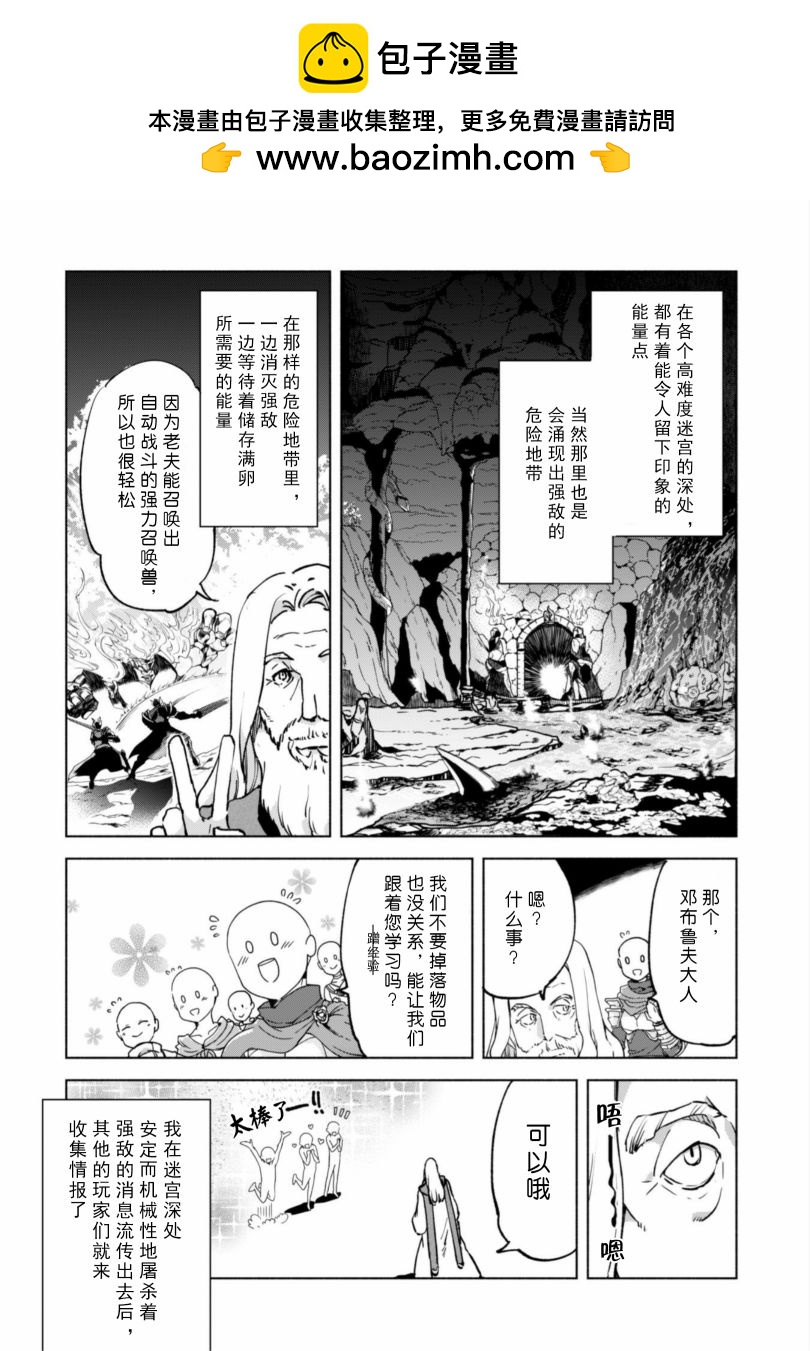 番外011