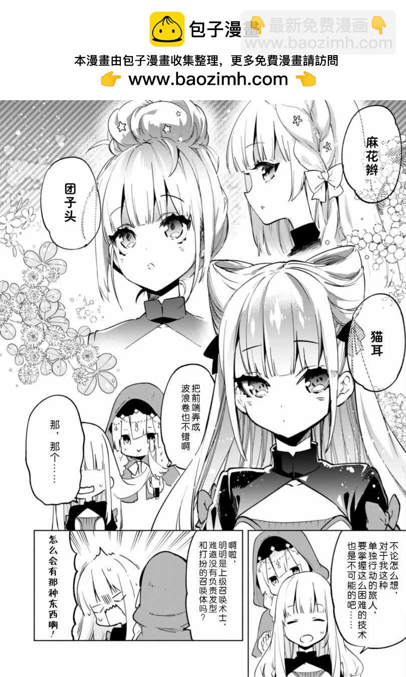 番外021