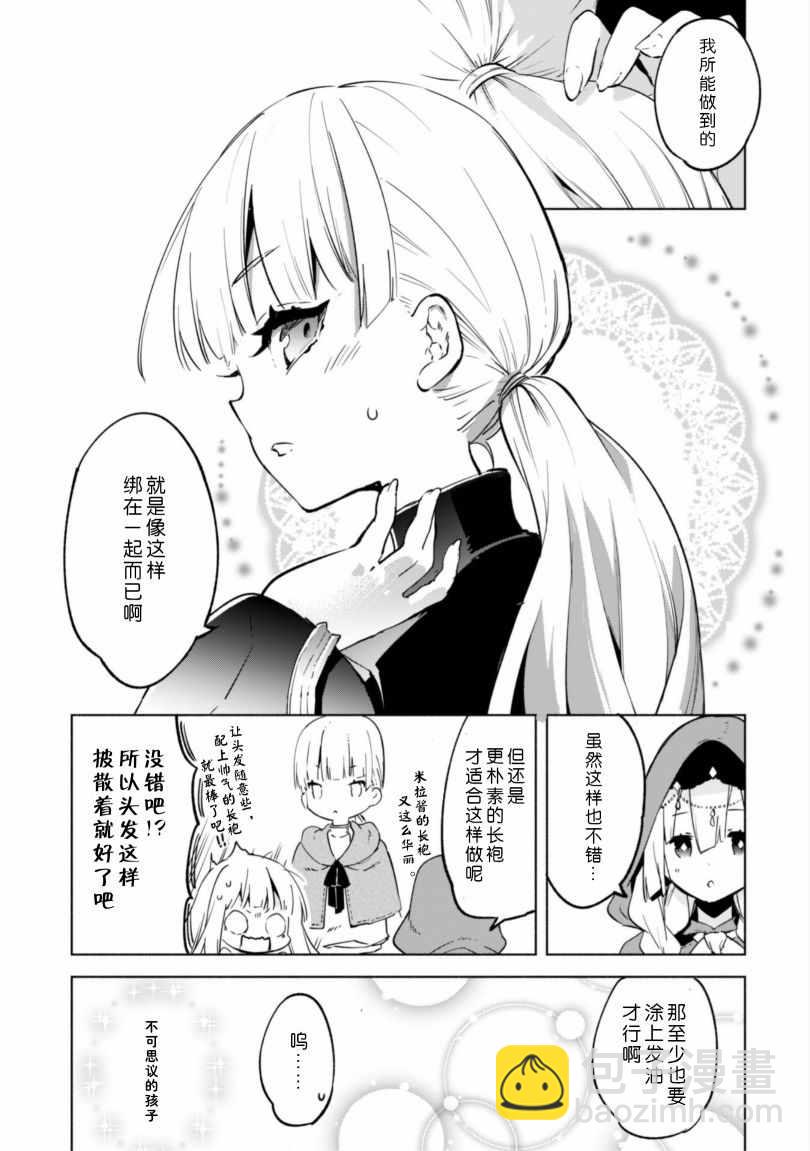 番外022