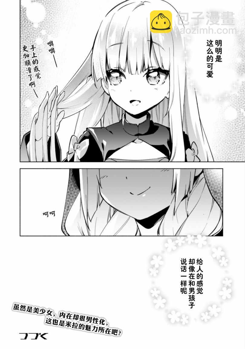 番外023