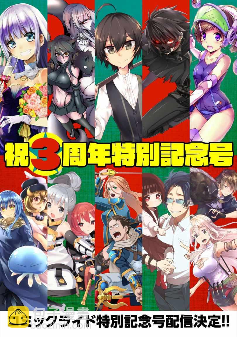 番外024