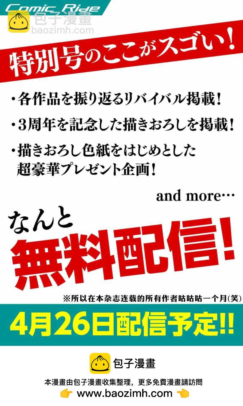 番外025