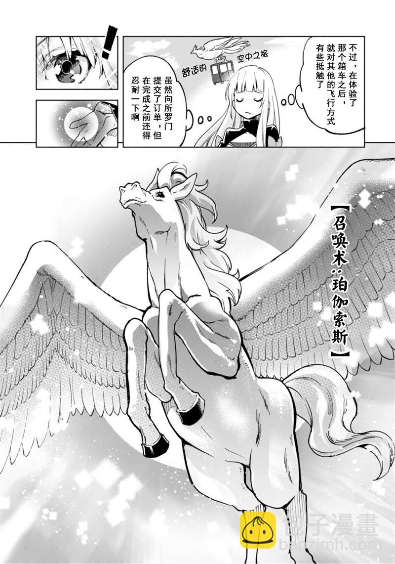第39话12