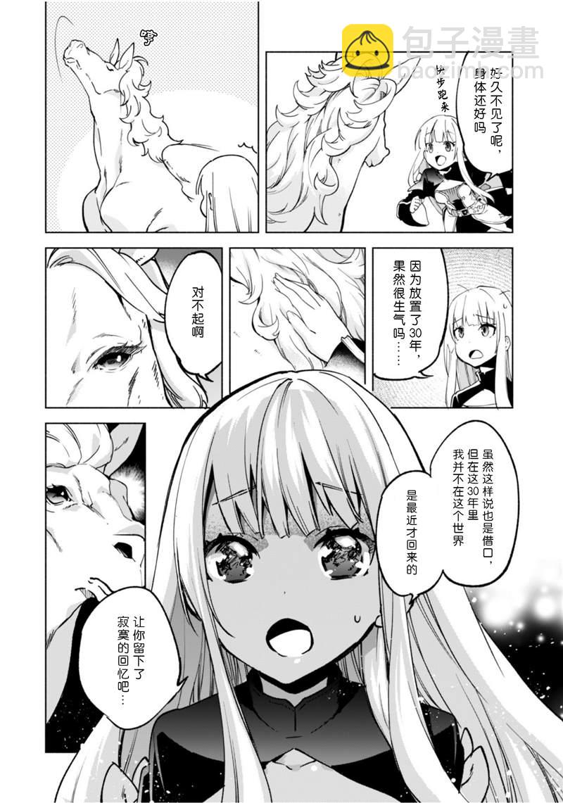 第39话13