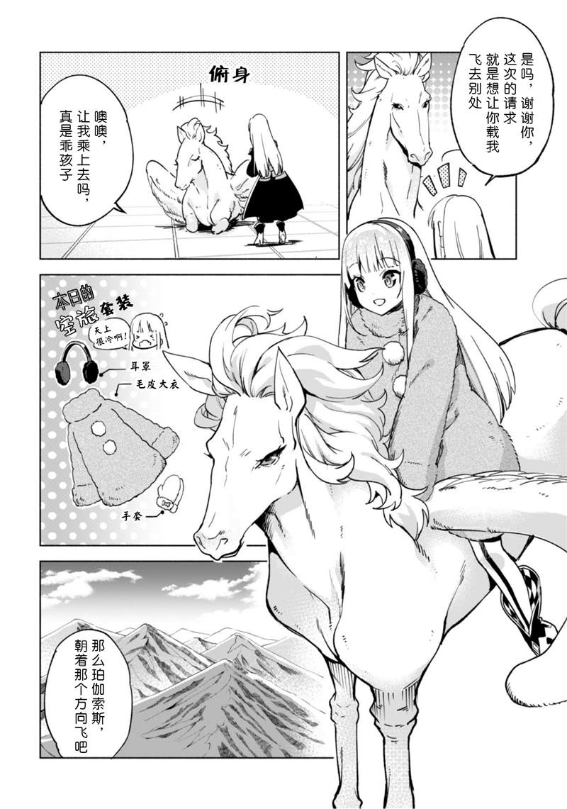 第39话15