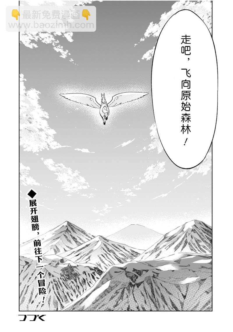 第39话17