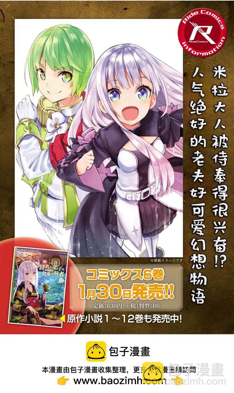 第39话18