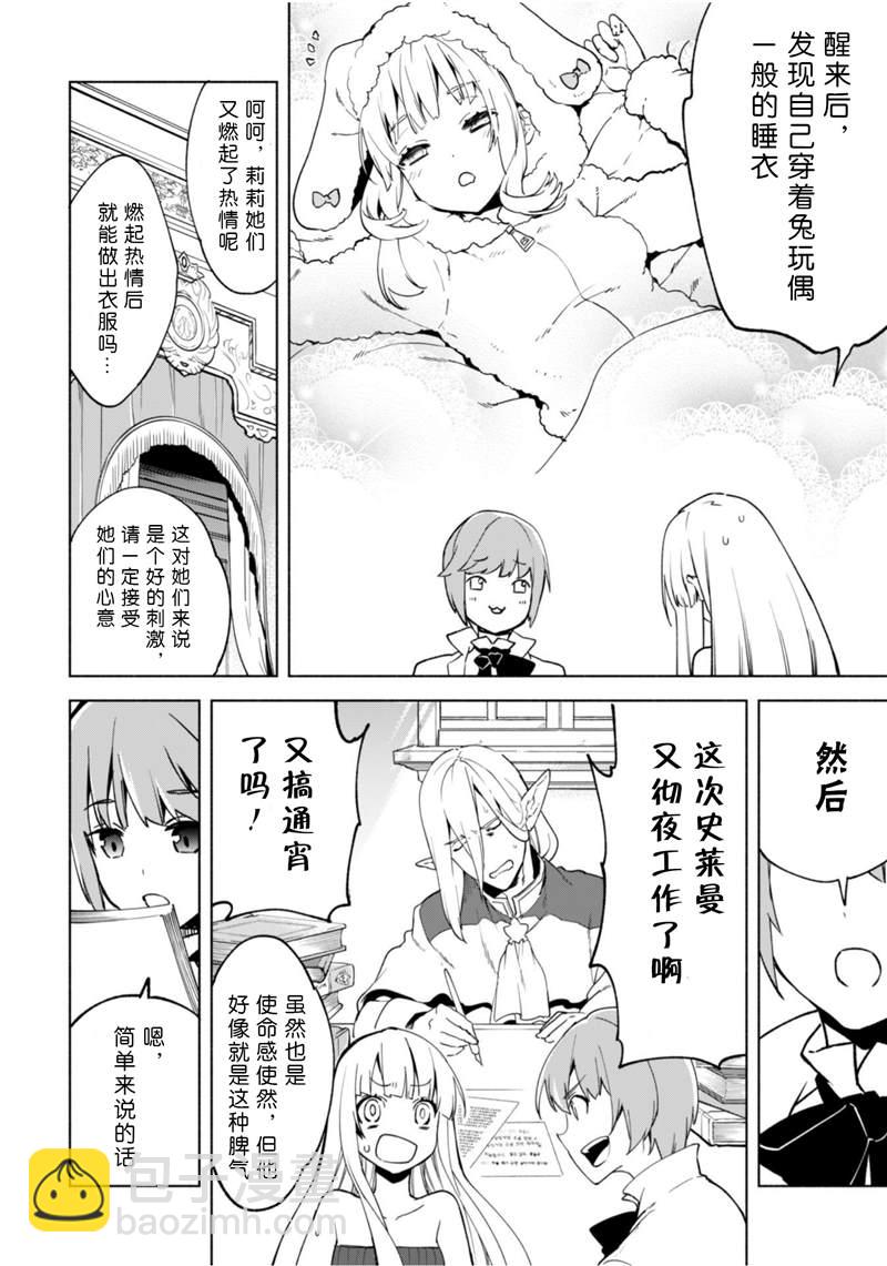 第39话7