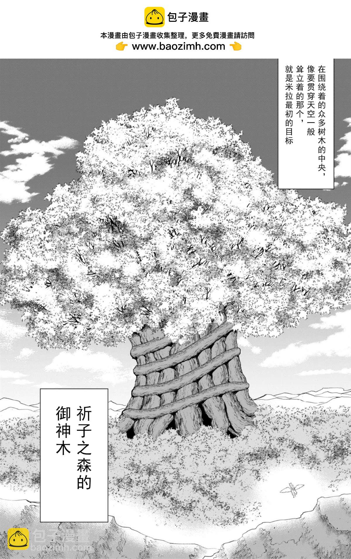 第40.5话1
