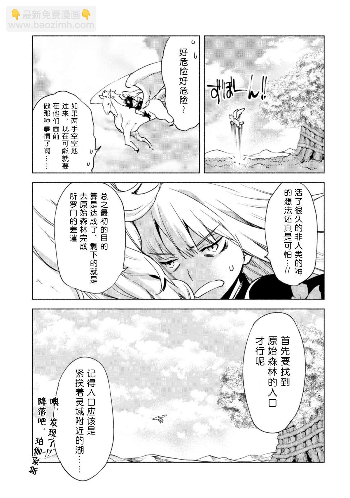 第40.5话10