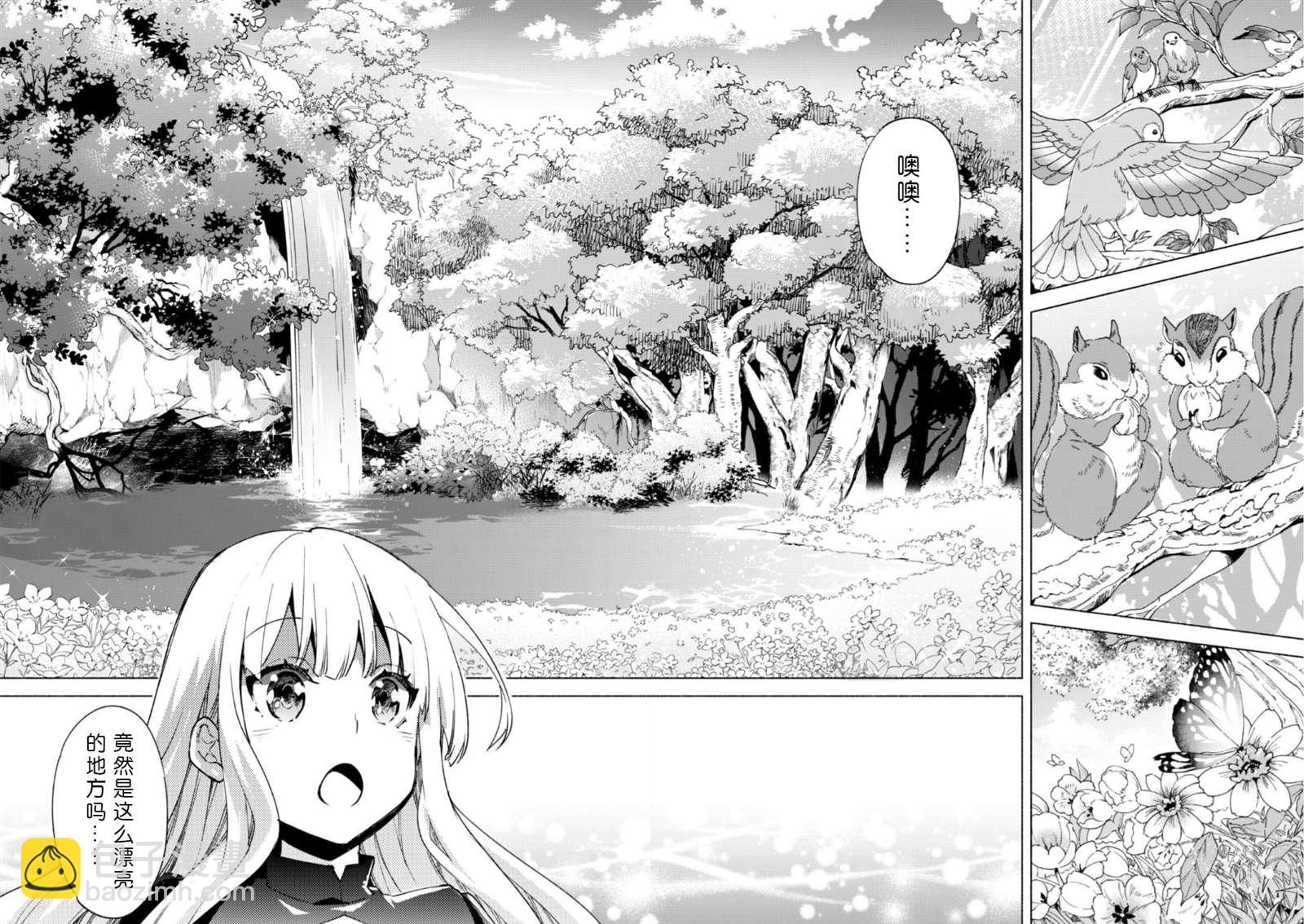 第40.5话11