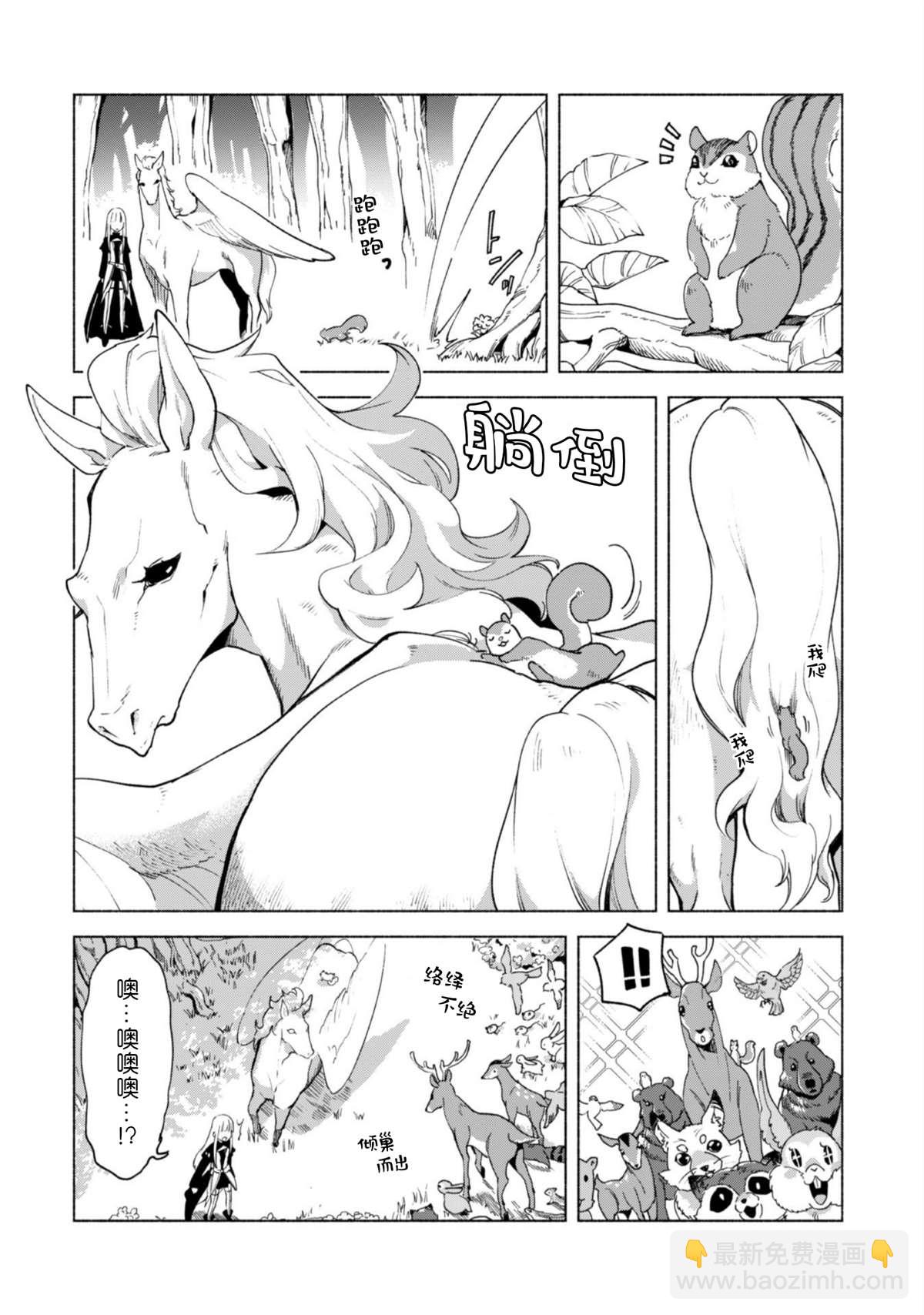 第40.5话12