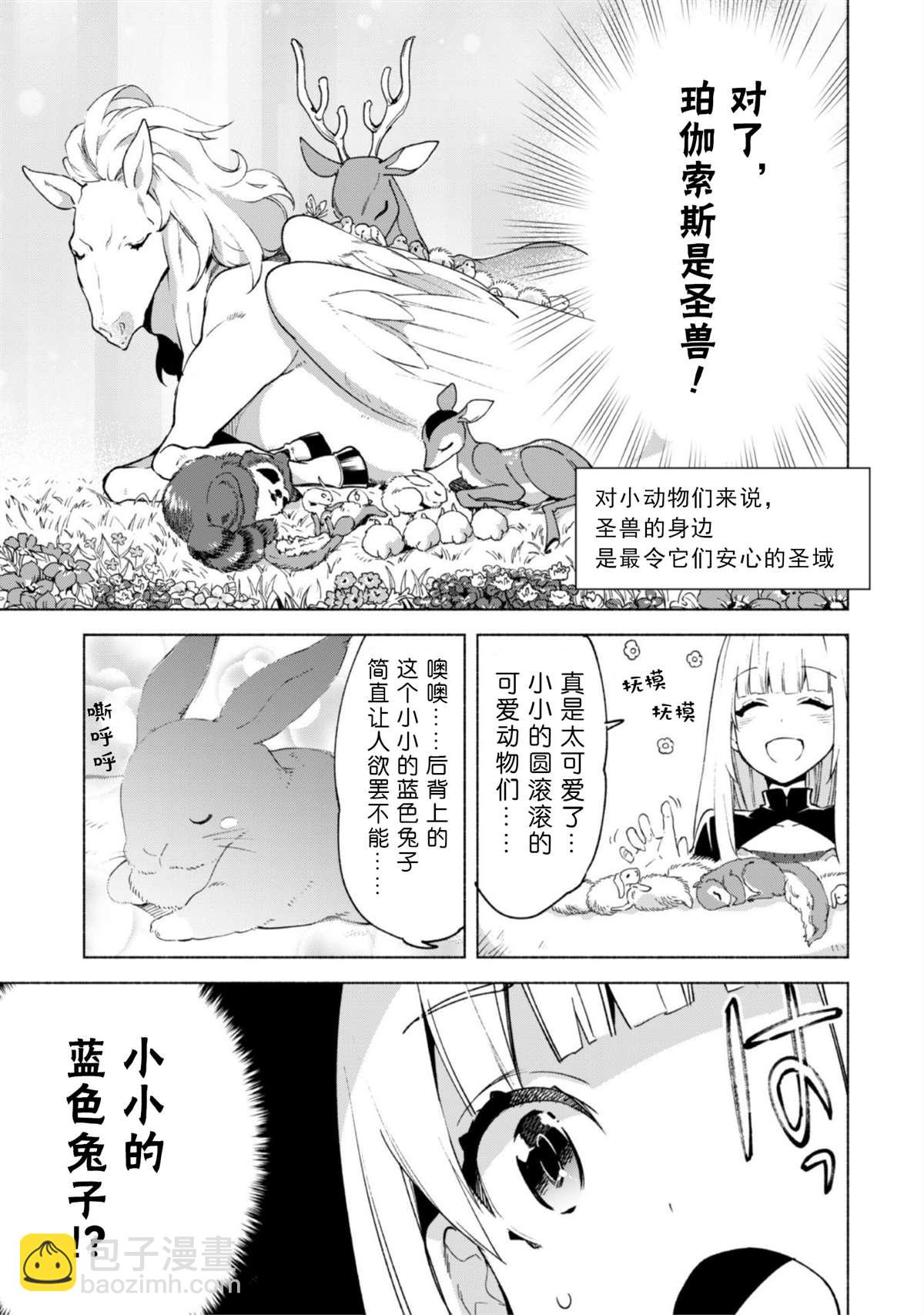 第40.5话13