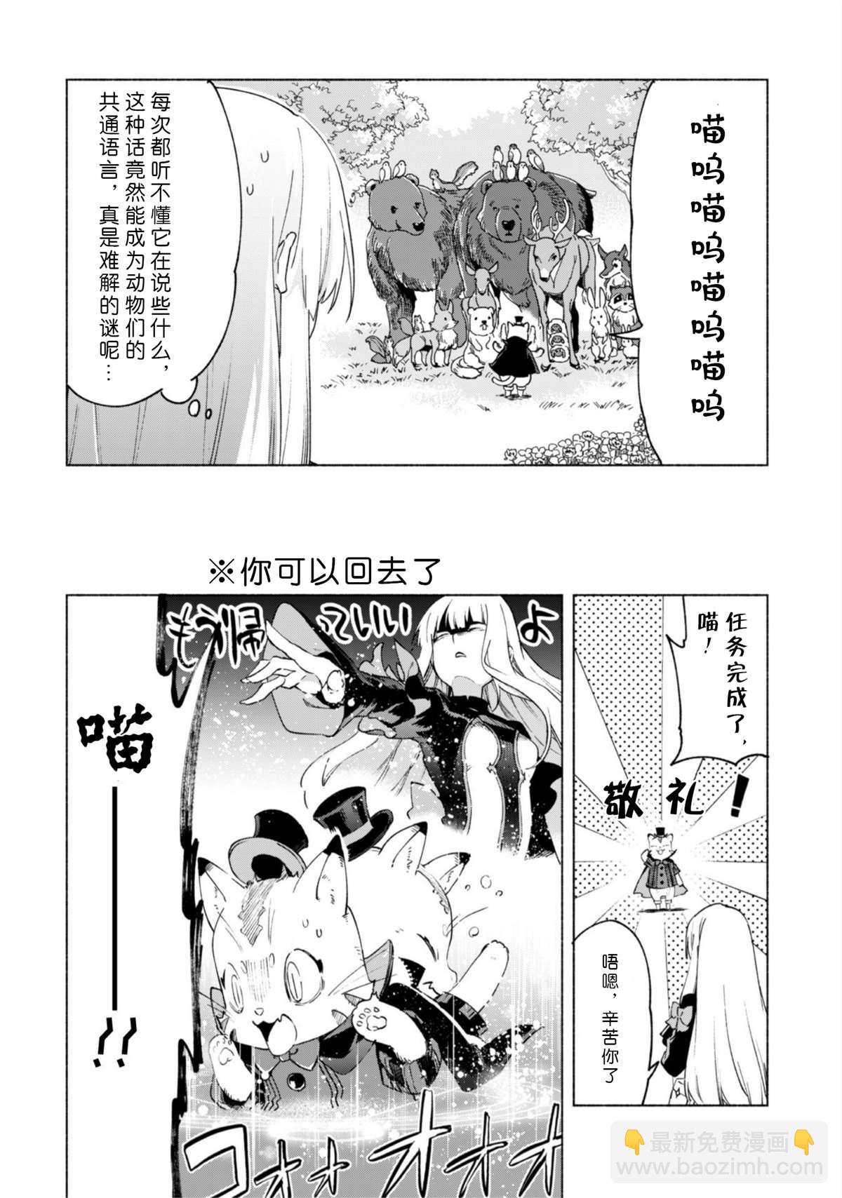 第40.5话20