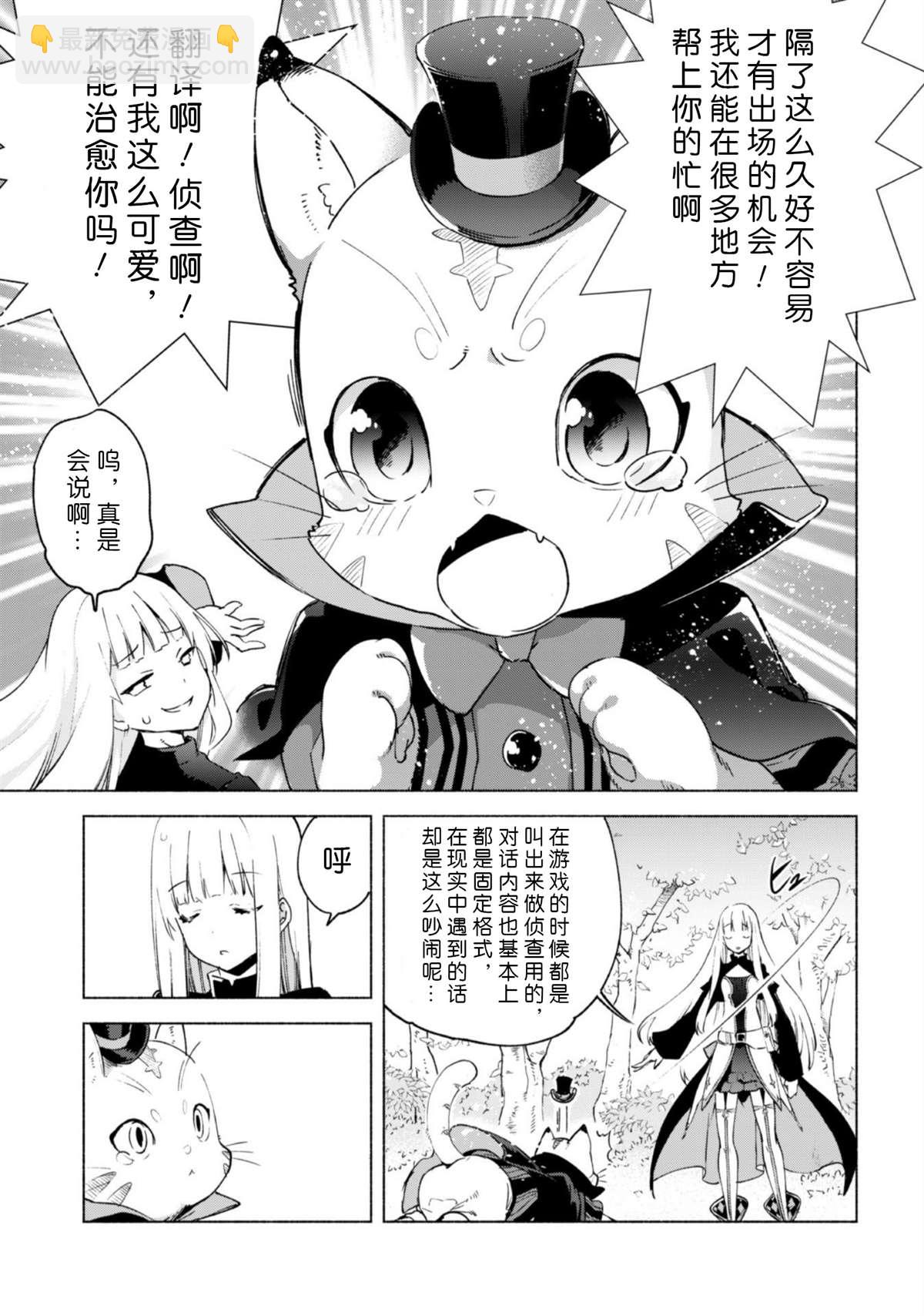 第40.5话21