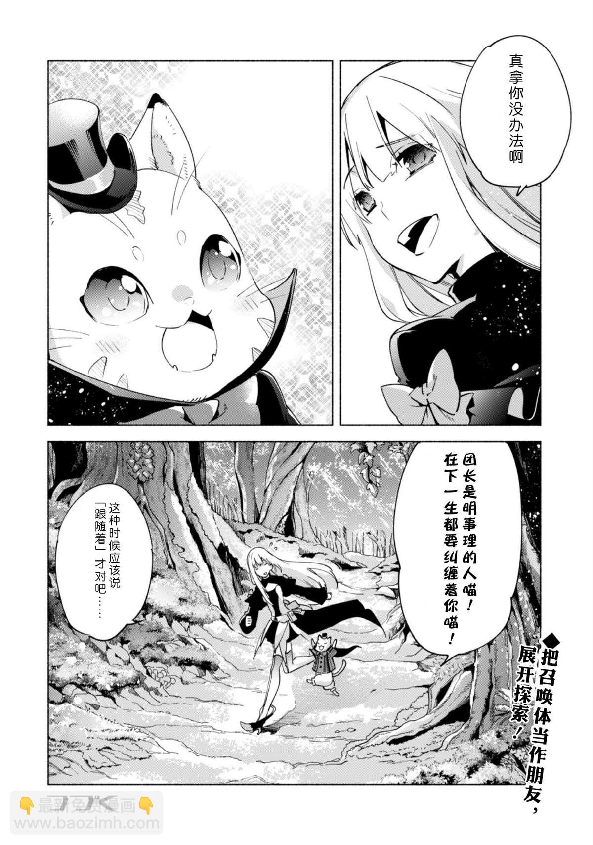 第40.5话22