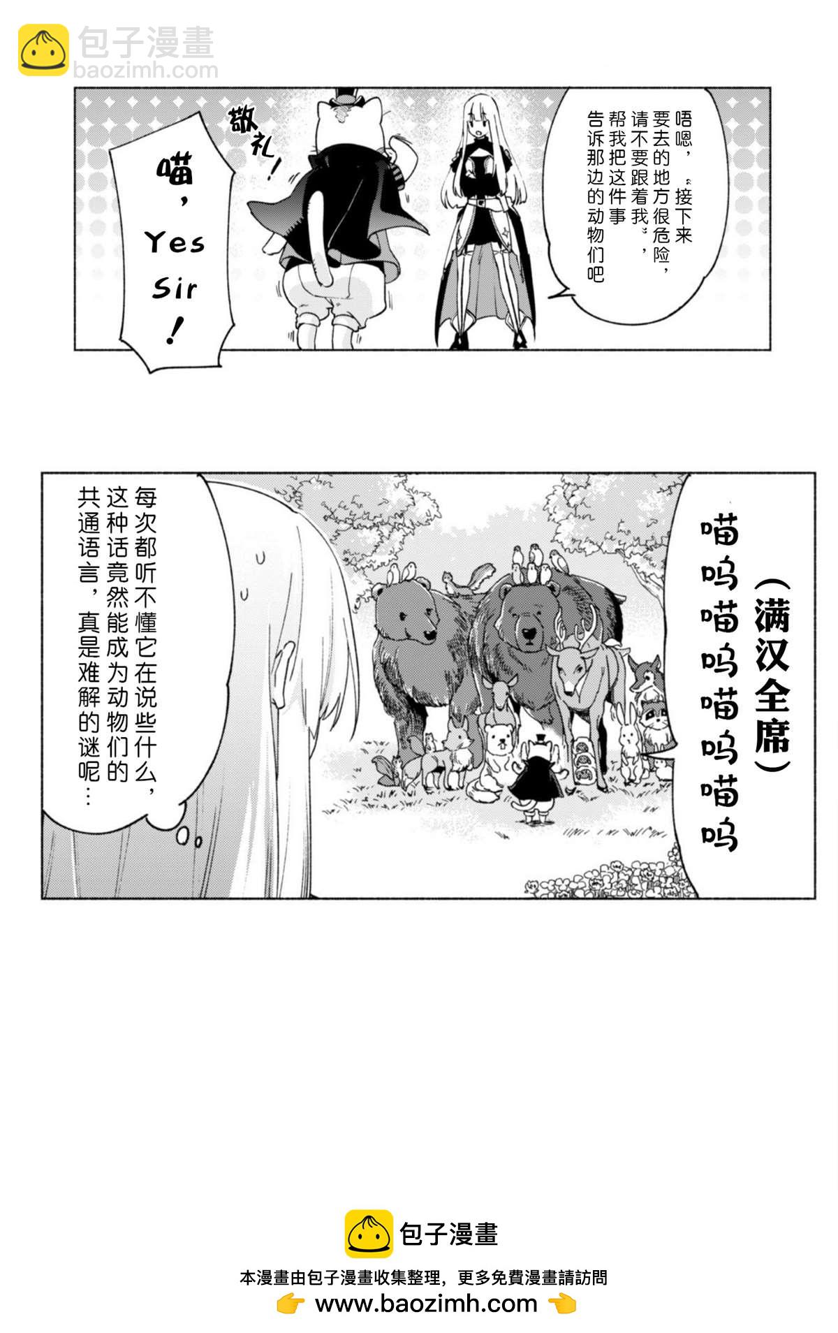 第40.5话24