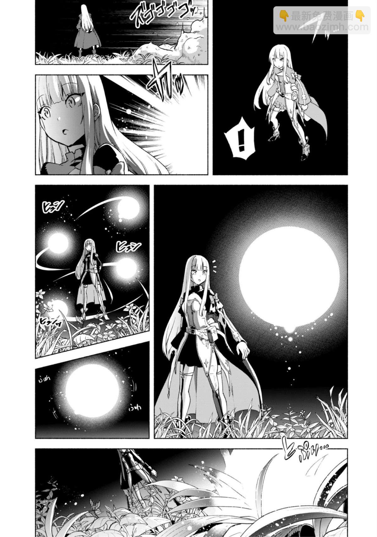 第40.5话4