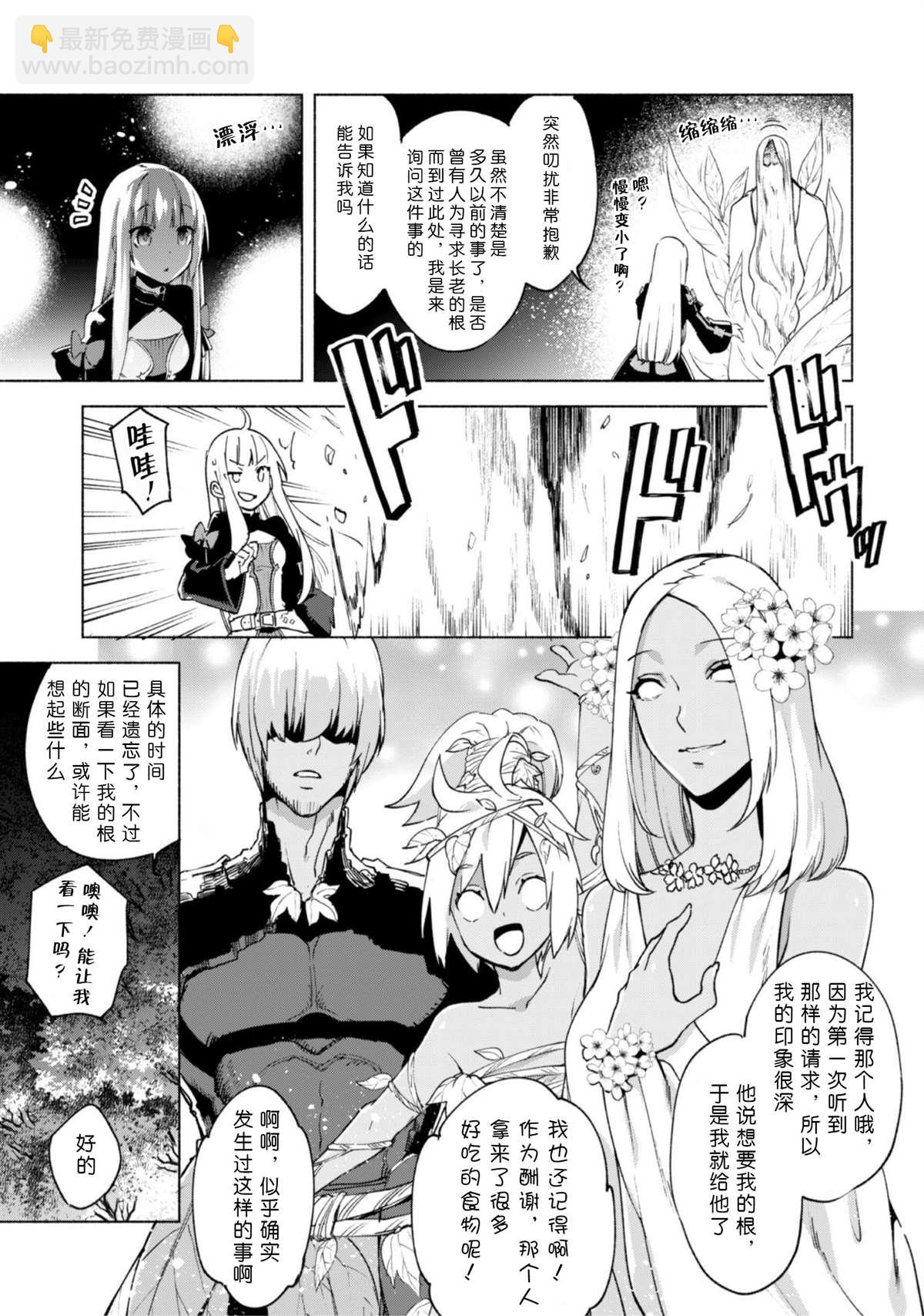 第40.5话6