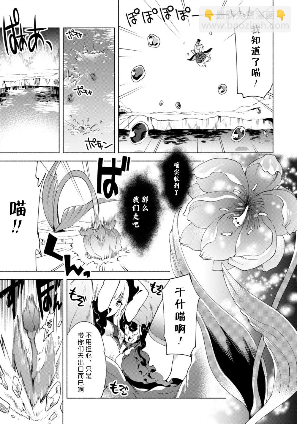 第41话10