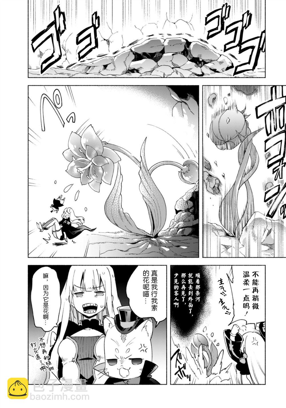 第41话11