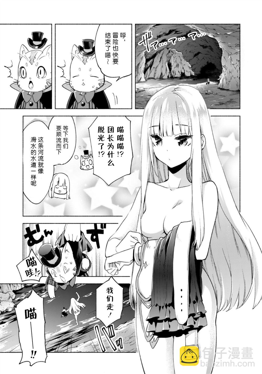 第41话12