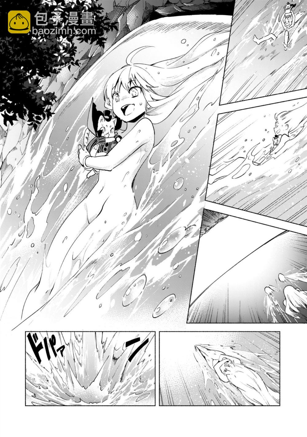 第41话13
