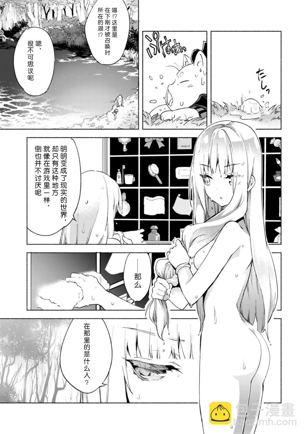 第41话14