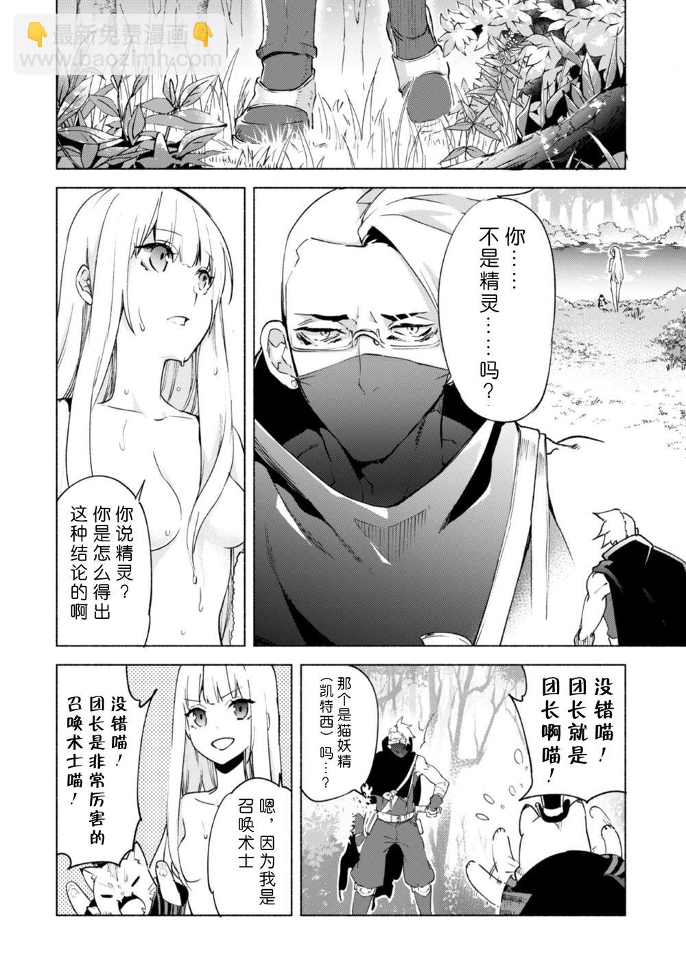 第41话15