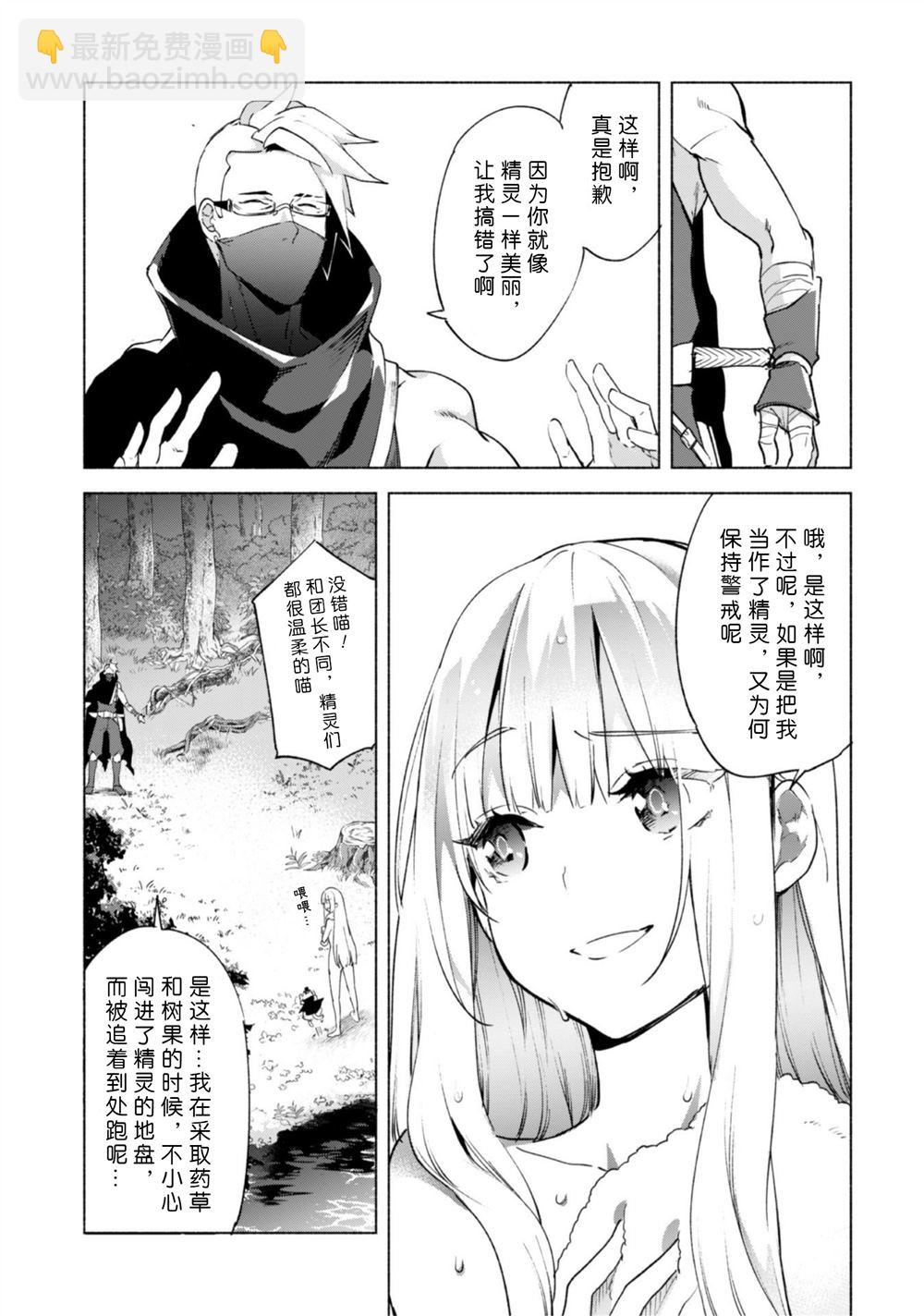 第41话16