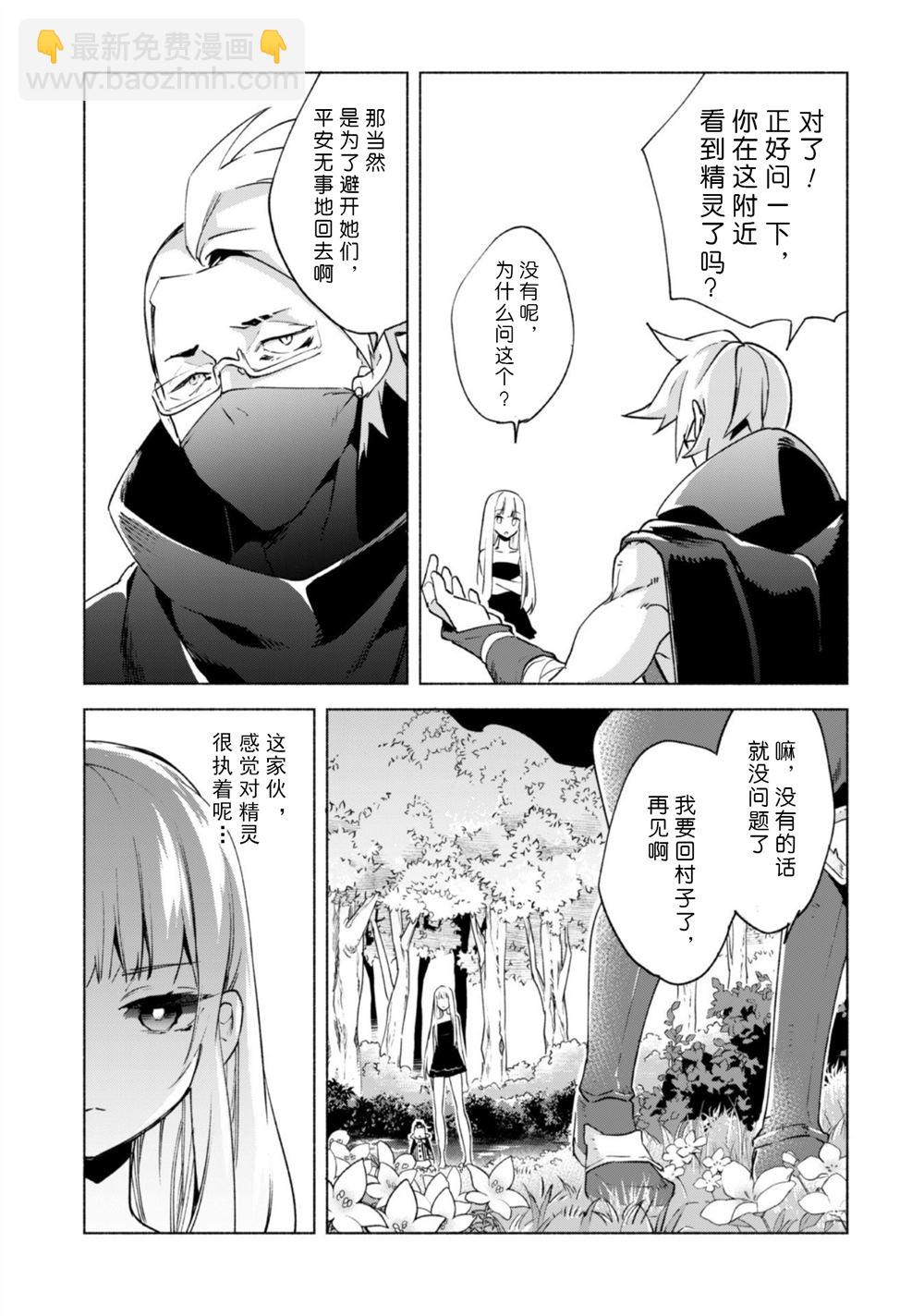 第41话18