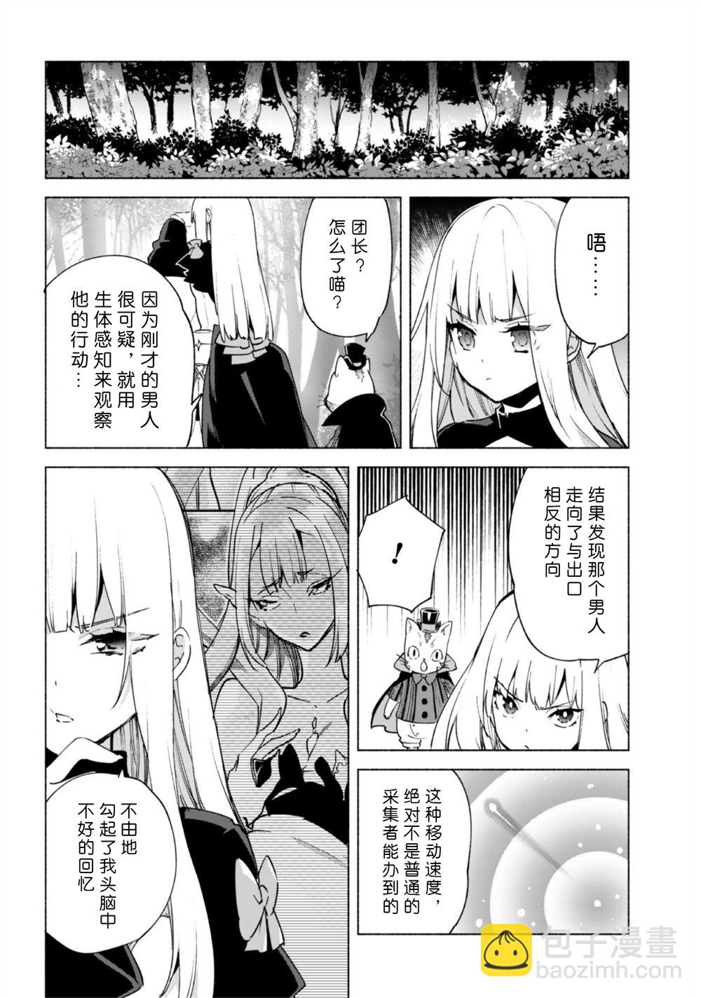 第41话19
